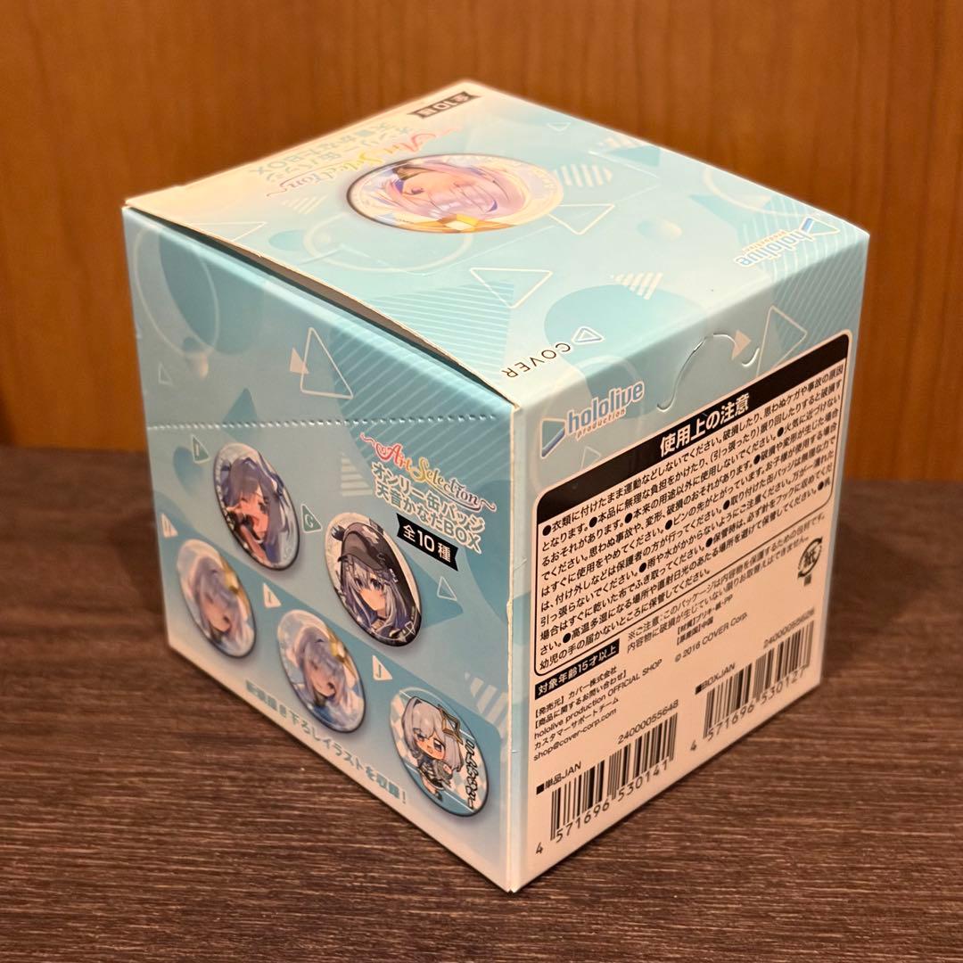 天音かなた　オンリー缶バッジ　1BOX Art Selection