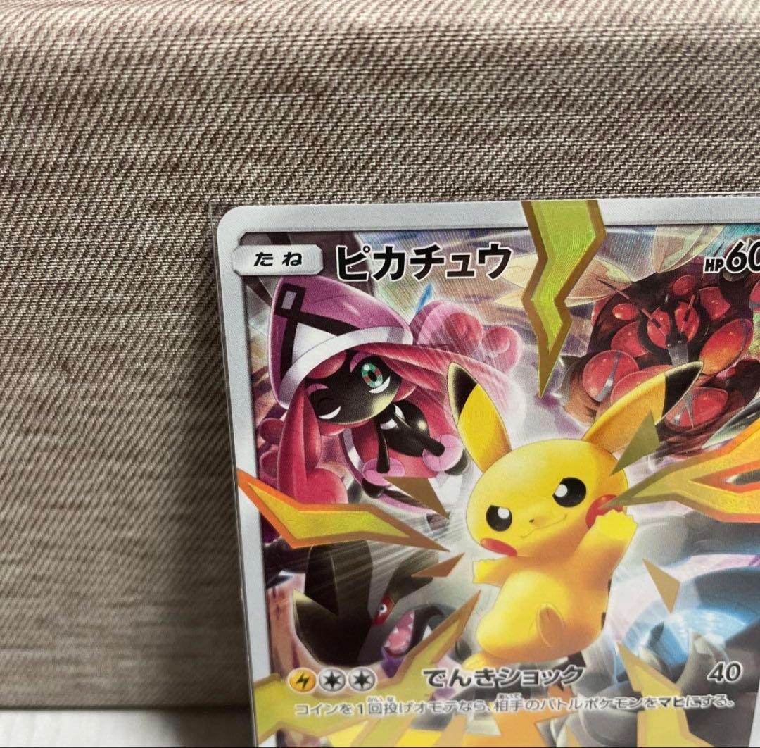 ポケモンカード リミテッドコレクション マスターバトルセット　ピカチュウ　美品