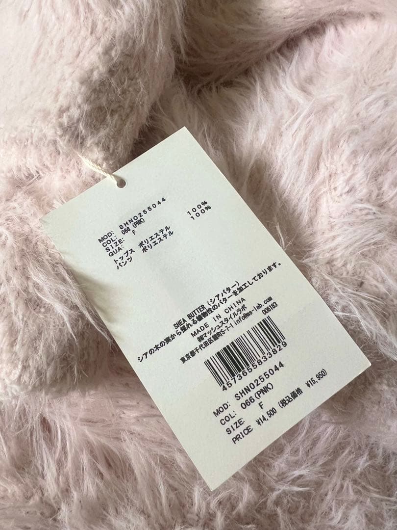 SNIDEL  シャギーセットアップ