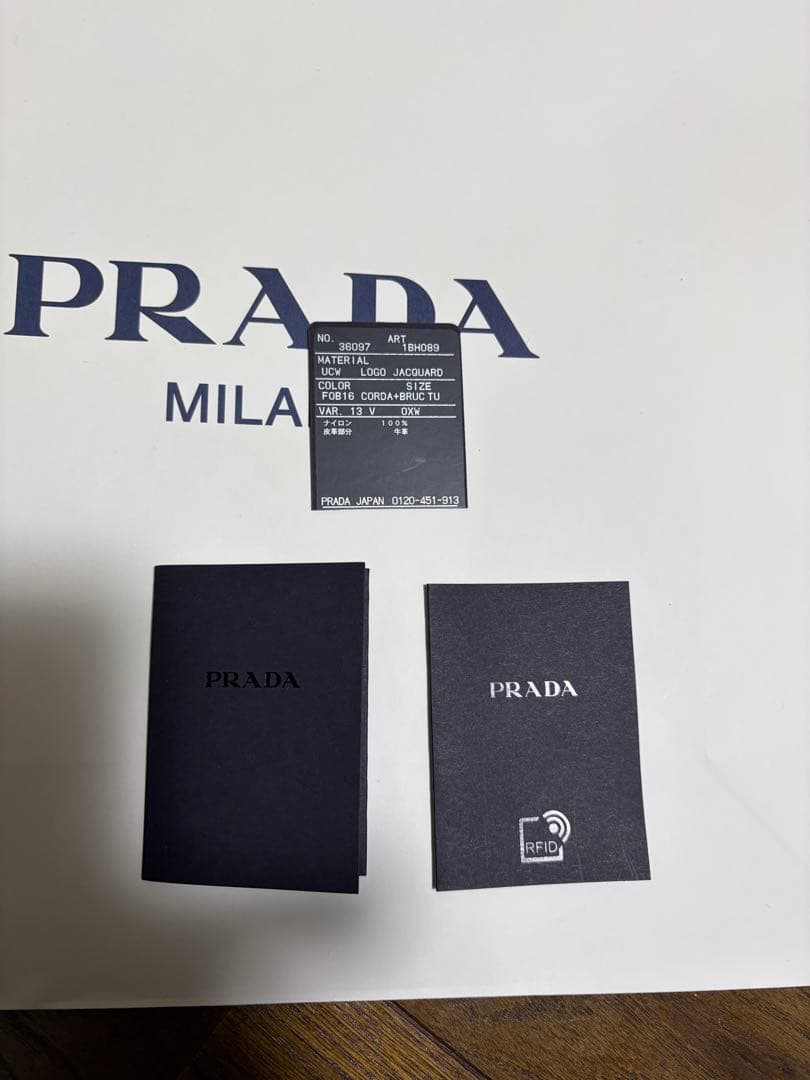PRADA ロゴジャガードショルダーバッグ