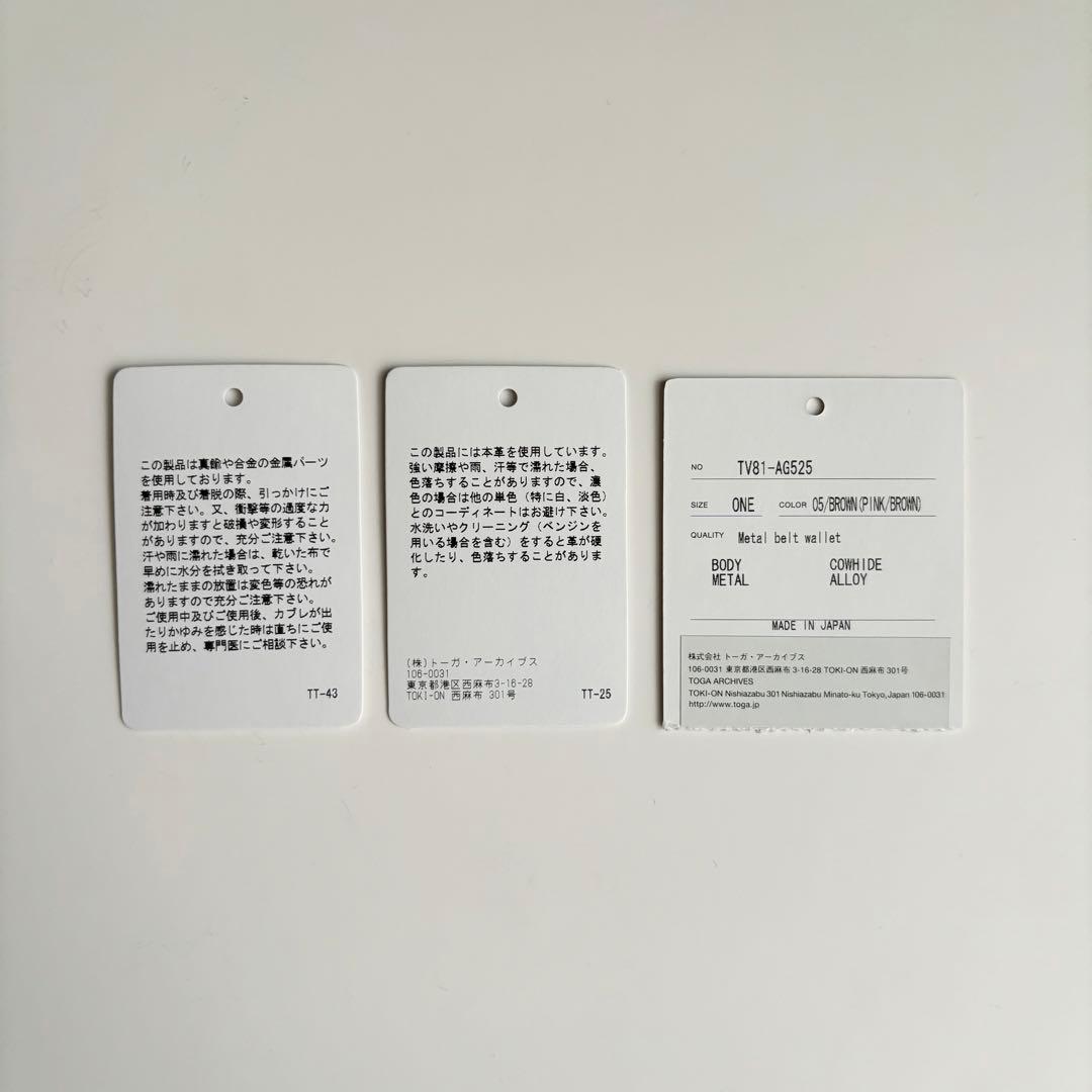 美品 TOGA LEATHER WALLET SMALL