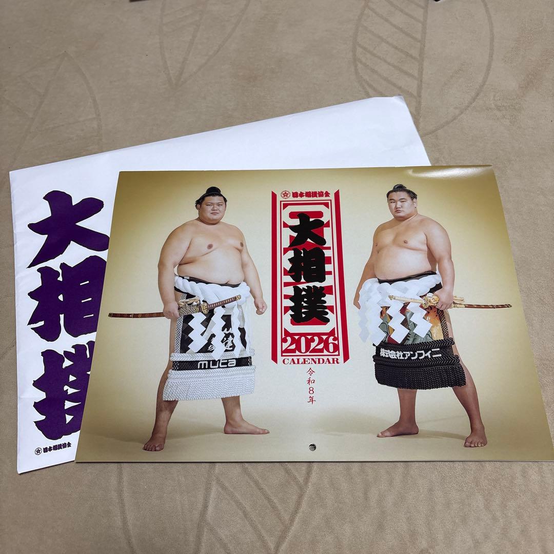 大相撲カレンダー 2026年(令和8年) 日本相撲協会 - メルカリ