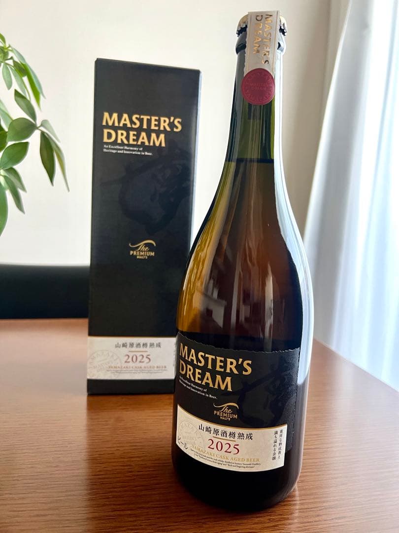 超希少！入手困難】マスターズドリーム（山崎原酒樽熟成）2025限定品