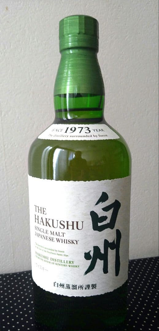 山崎NA700ml ＆ 白州NA700ml