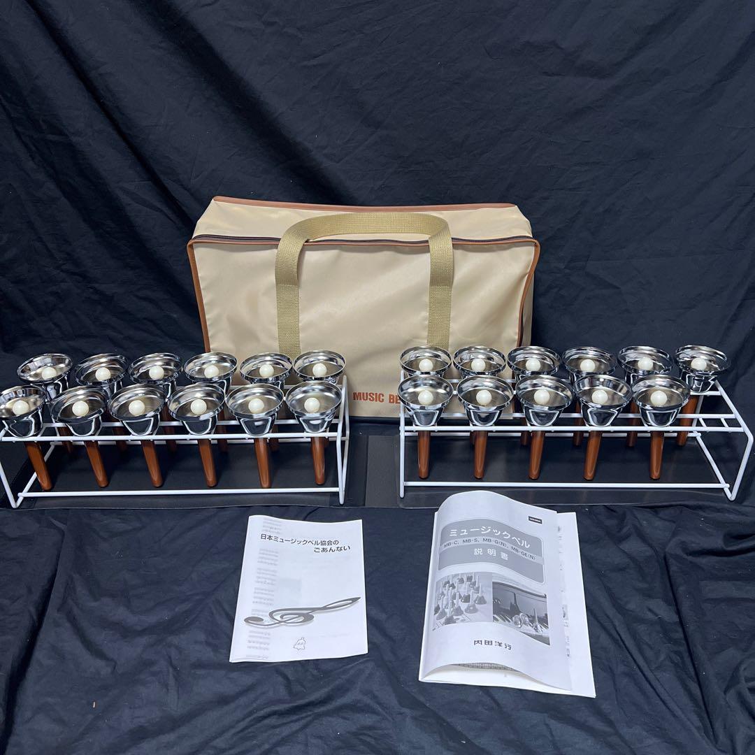 ミュージックベルゼンオン23音内田洋行