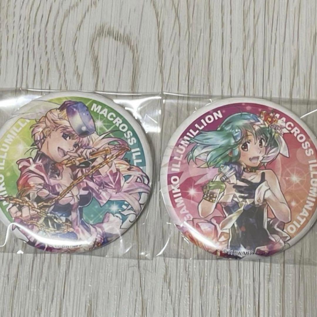 マクロス F フロンティア さがみ湖 缶バッジ セット ランカ シェリル