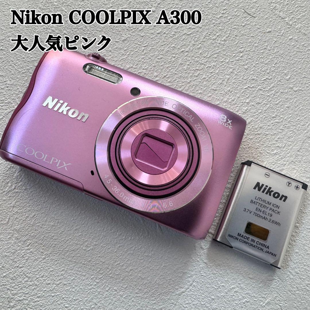 ニコン COOLPIX A300 ピンク ジャンク デジカメ バッテリー付き
