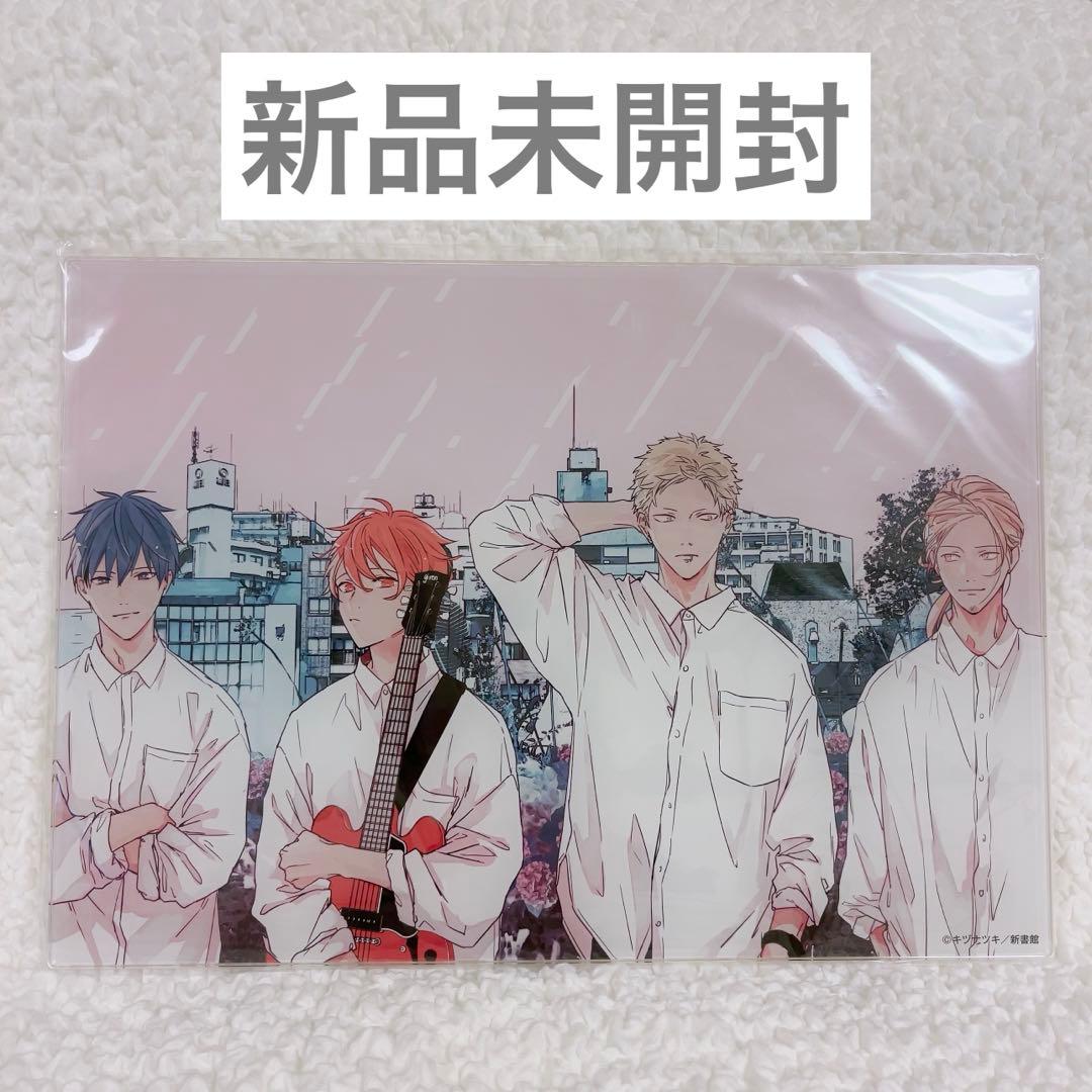 ギヴン アクスタ アクリルプレート② 新品未開封 ギヴン展 アクリル