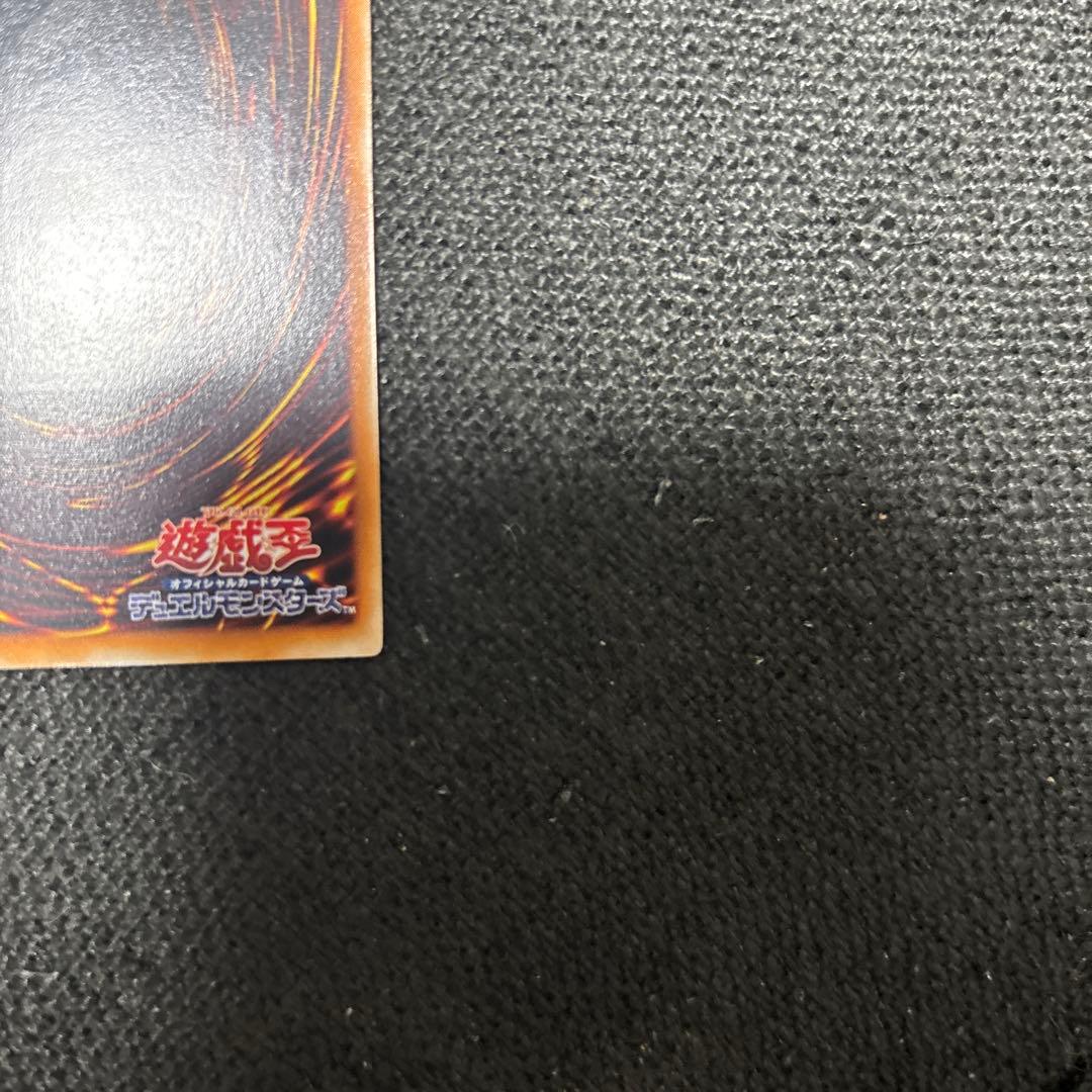 極美品リボルバードラゴン　レリーフ