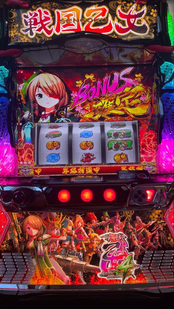 スマスロ実機 戦国乙女4 スマスロ L戦国乙女4