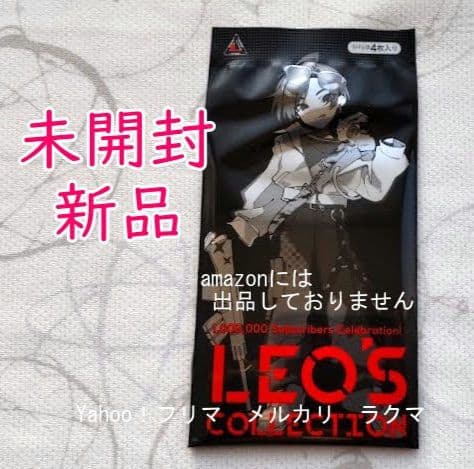 山田涼介 LEO'S COLLECTION ビジュアルカード 未開封新品 - メルカリ