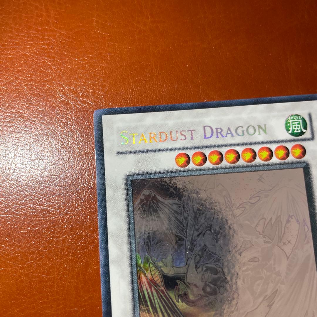 遊戯王　スターダストドラゴン 英語版 ホロ