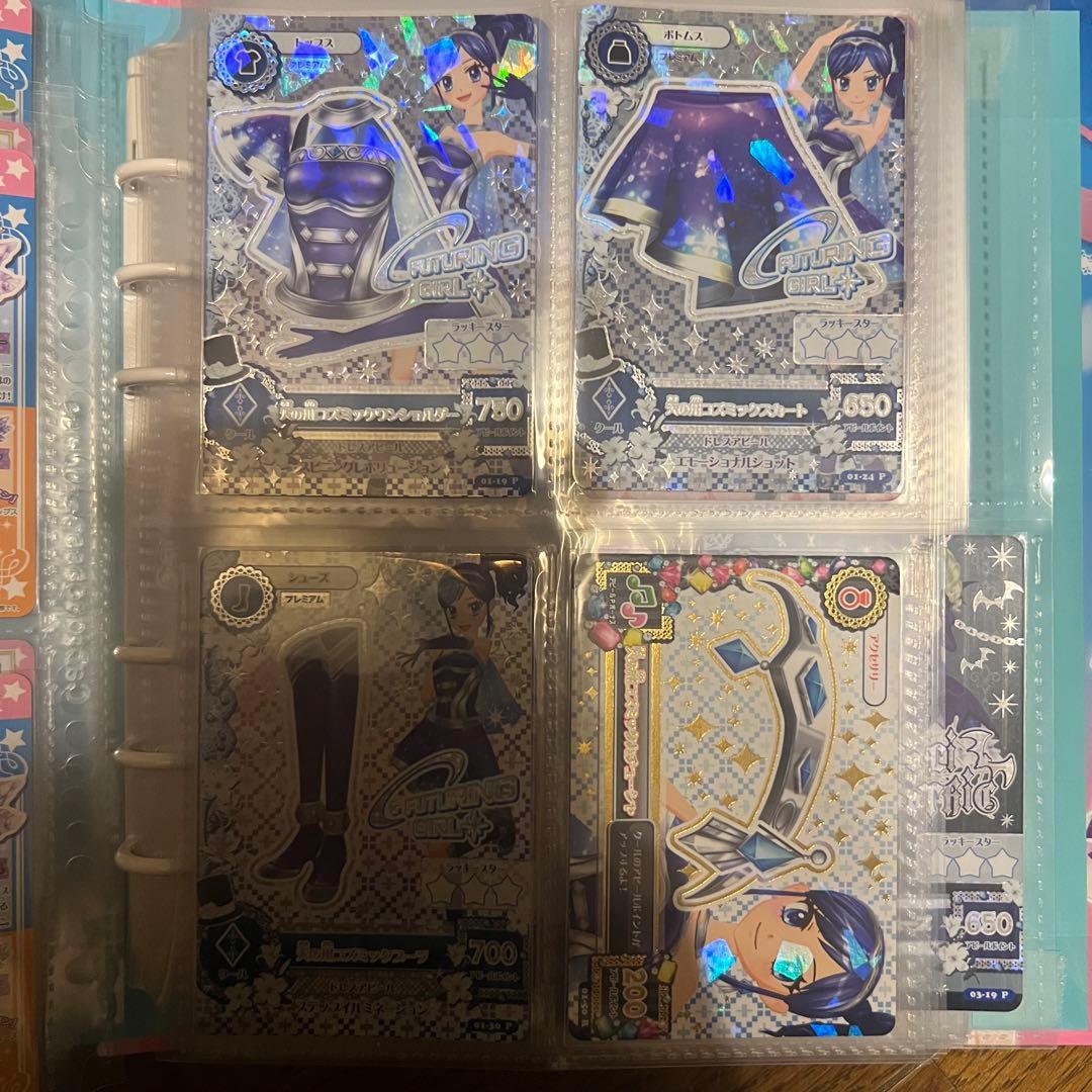 アイカツ アイカツカード 霧矢あおい 天の川コズミックコーデ アイカツカード 初代 霧矢あおい 天の川コズミックコーデ 2枚 【A10