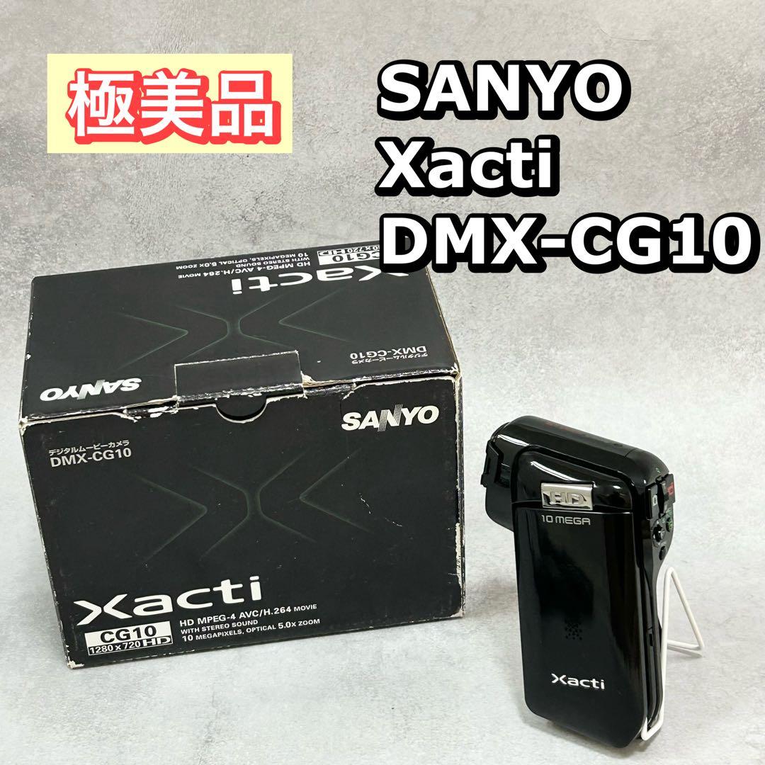 サンヨー　DMX-CG10 ザクティ　ビデオカメラ　ハンディカメラ Amazon | SANYO ハイビジョン デジタルムービーカメラ Xacti (ザクティ