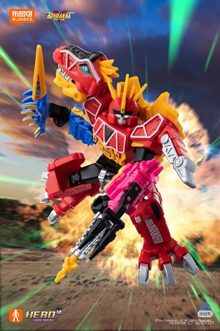 Blokees スーパー戦隊 キョウリュウジャー プラ 第2弾 9個入