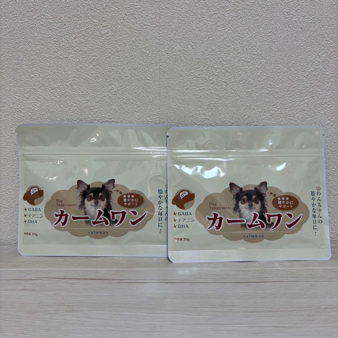 新品未開封】カームワン 犬用サプリメント 30g 2袋セット