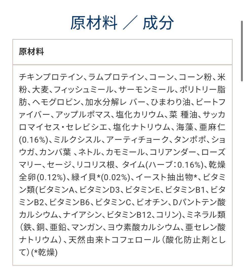 ハッピードック　 ミディアムアダルト