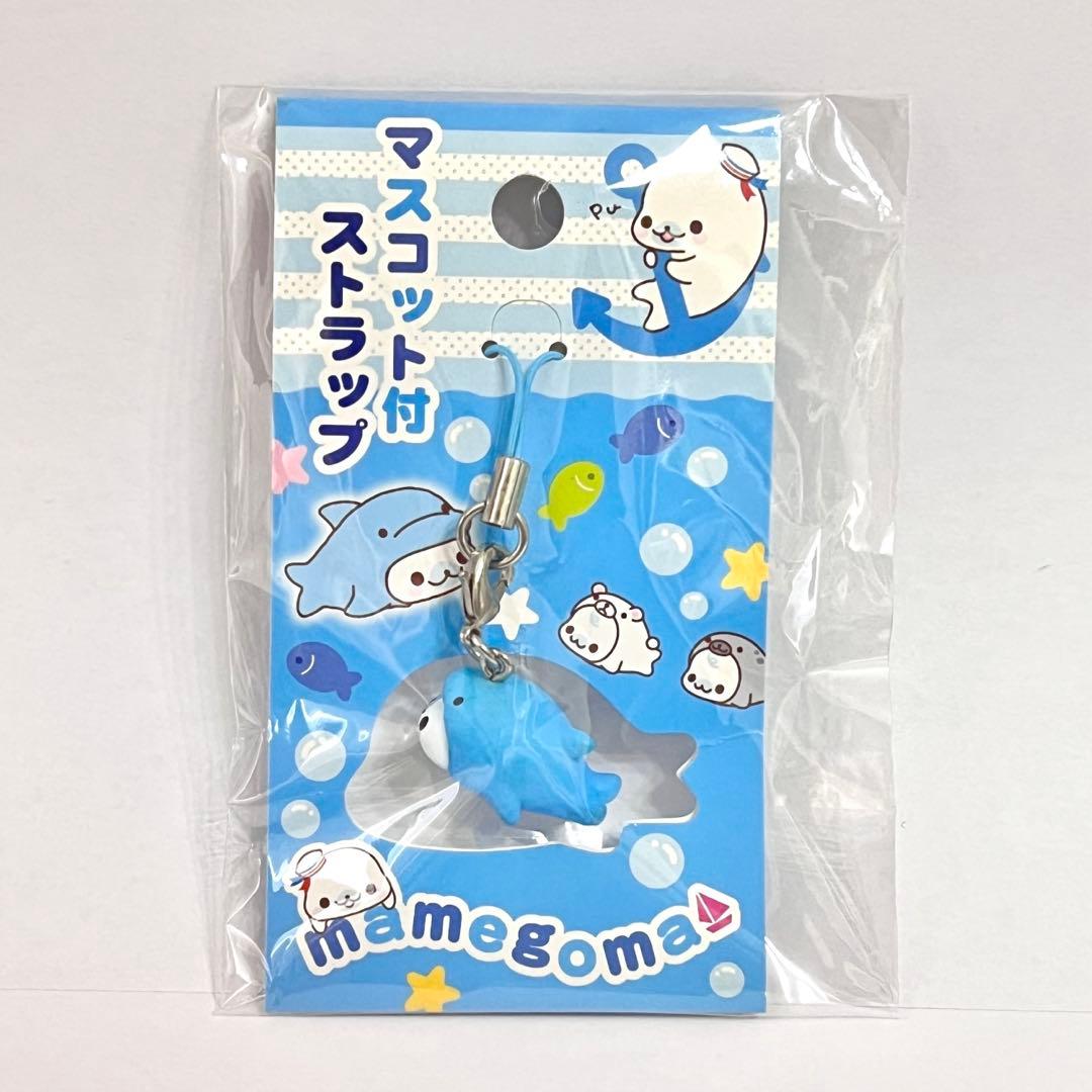 2009年 San-x サンエックス まめゴマ マスコット付きストラップ イルカ
