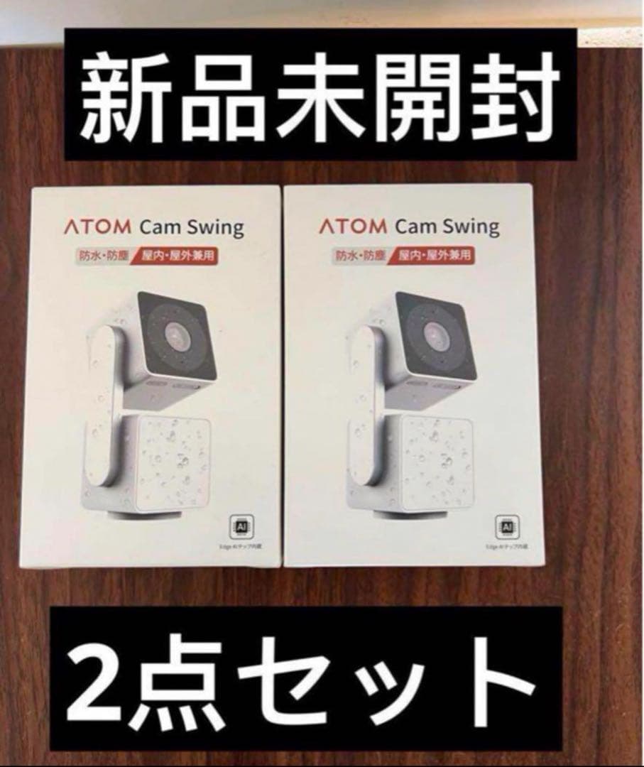 2台セット ネットワークカメラATOM Cam Swing atom cam swing 2台