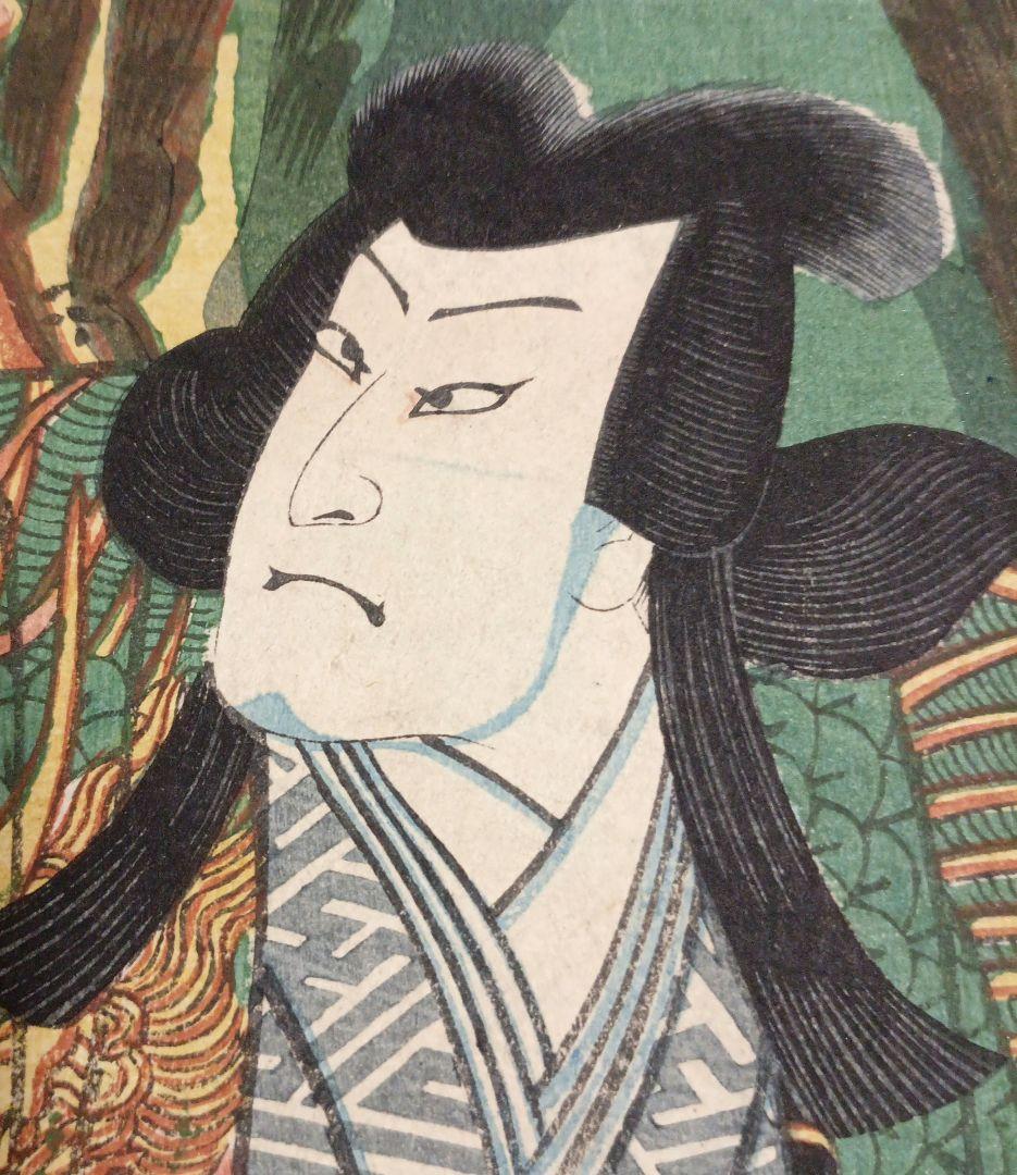 浮世絵版画、祇園祭礼信仰記（役者絵)三枚綴り、歌川芳虎画、文久