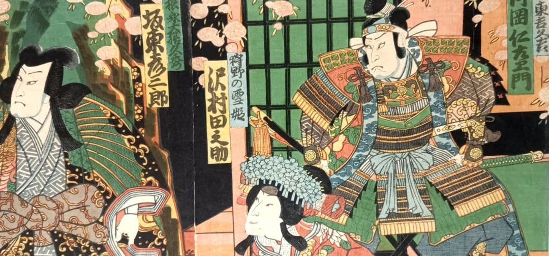 浮世絵版画、祇園祭礼信仰記（役者絵)三枚綴り、歌川芳虎画、文久