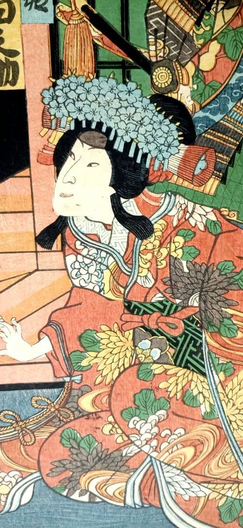 浮世絵版画、祇園祭礼信仰記（役者絵)三枚綴り、歌川芳虎画、文久