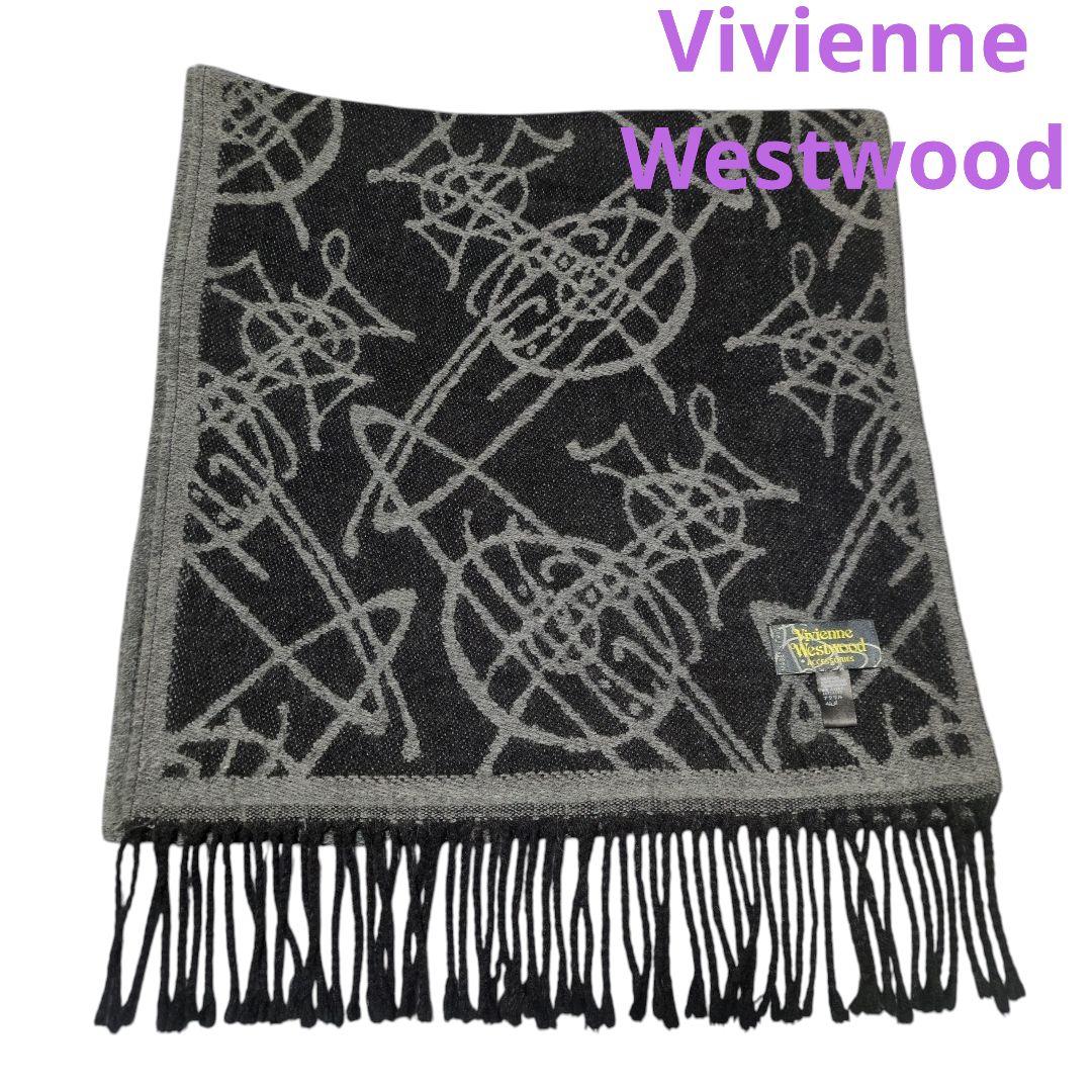 美品 ヴィヴィアンウエストウッド 2way リバーシブル マフラー オーブ