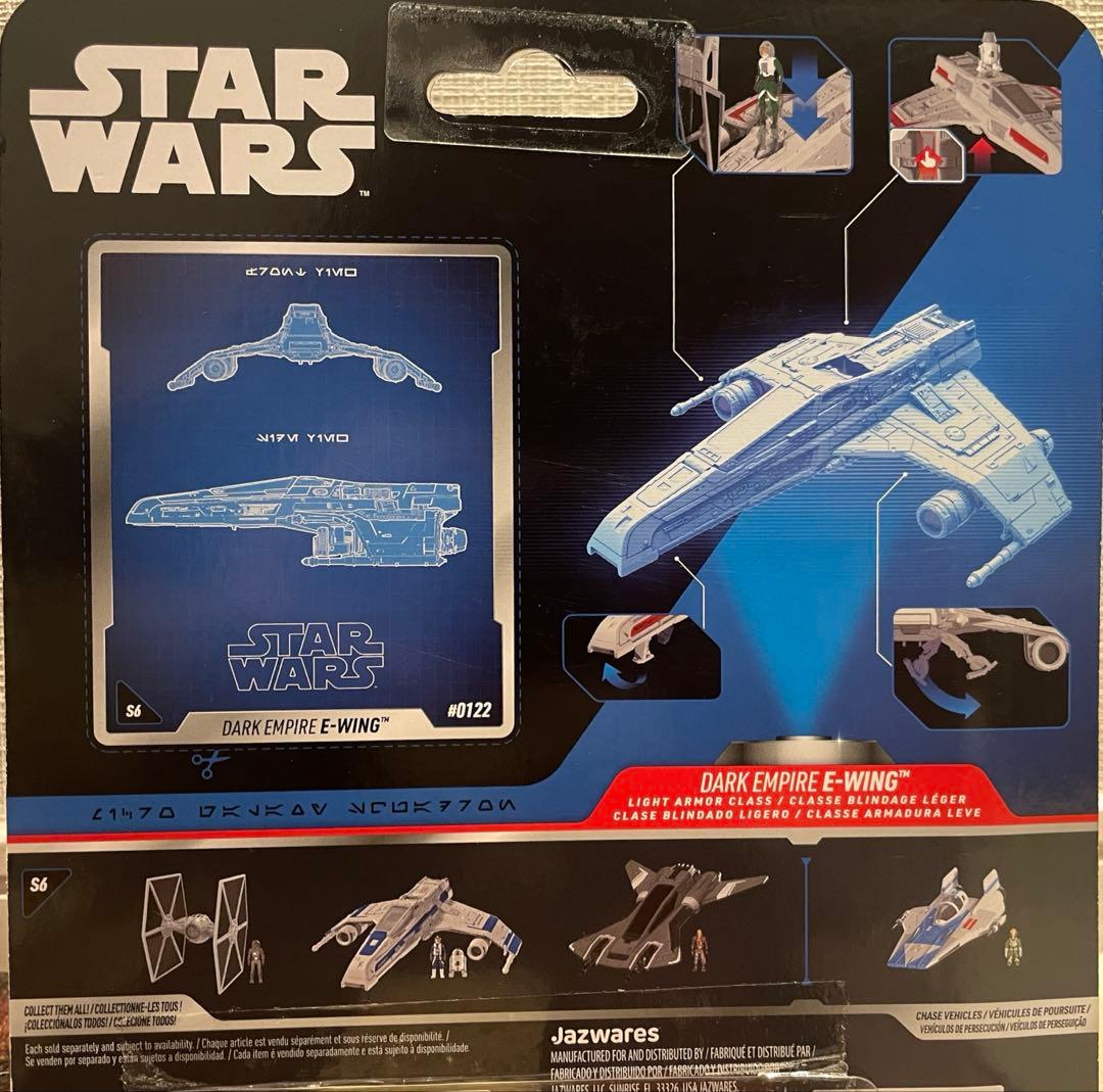 マイクロギャラクシー Eウィング ダークエンパイア STAR WARS