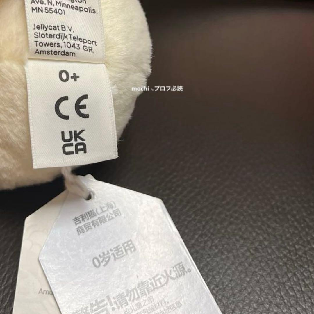  Yum & Sum Dumplings 小籠包 ぬいぐるみ