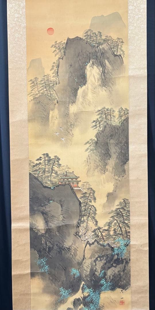 掛軸 真作 共箱 絹本 蓬莱山図 只一 - メルカリ