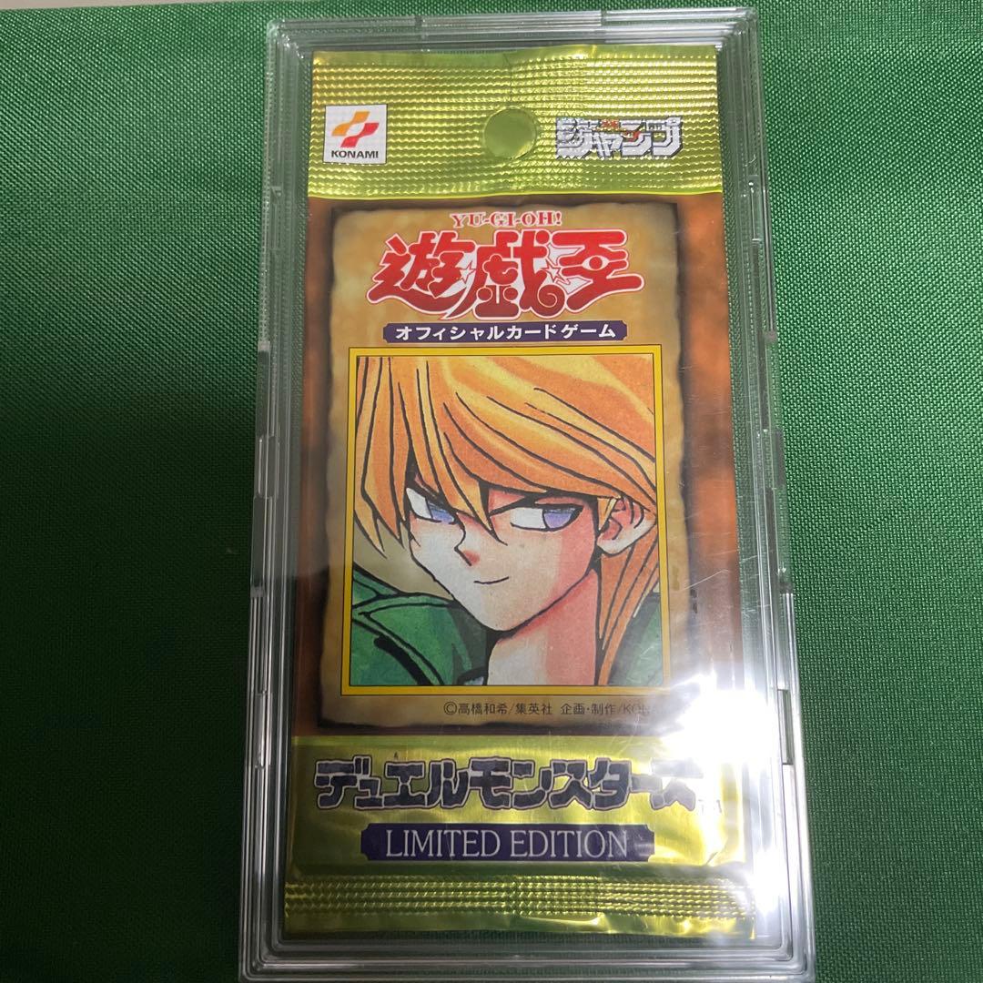 遊戯王 LIMITED EDITION リミテッドエディション1 城之内パック