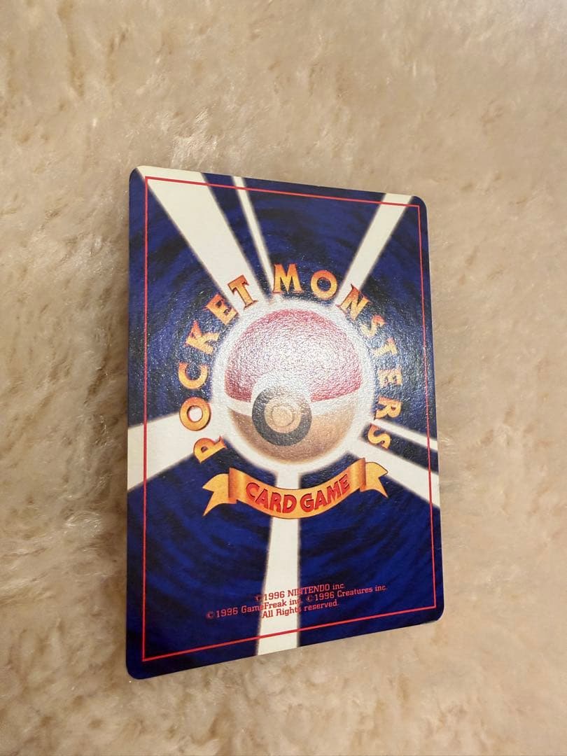 【美品】おたんじょうびピカチュウ 旧裏 プロモ　__のピカチュウ ポケモンカード