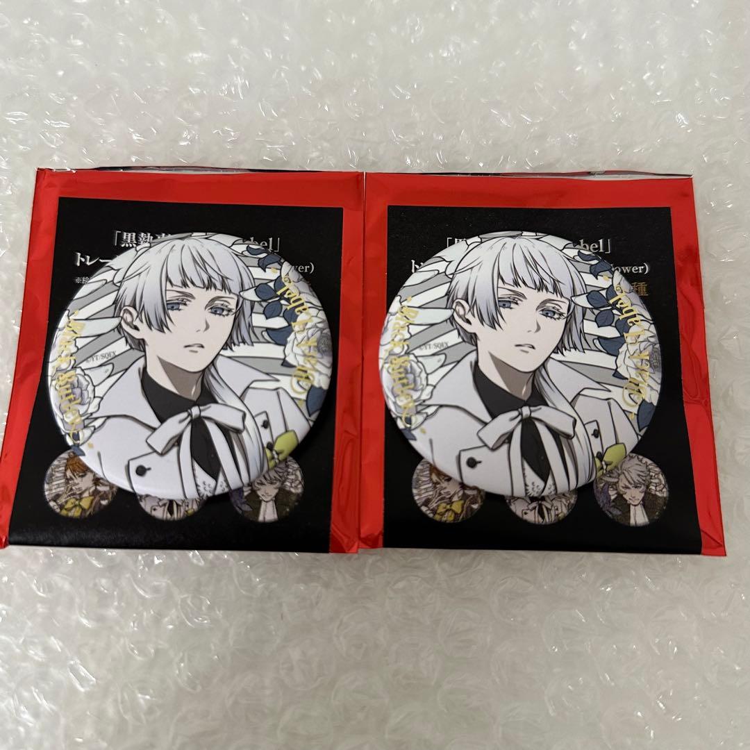 黒執事 ブラックレーベル 缶バッジ グレイ - メルカリ