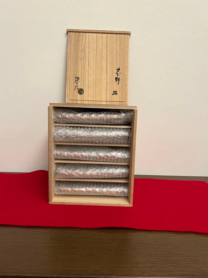 久保忠広作 紅志野皿五客