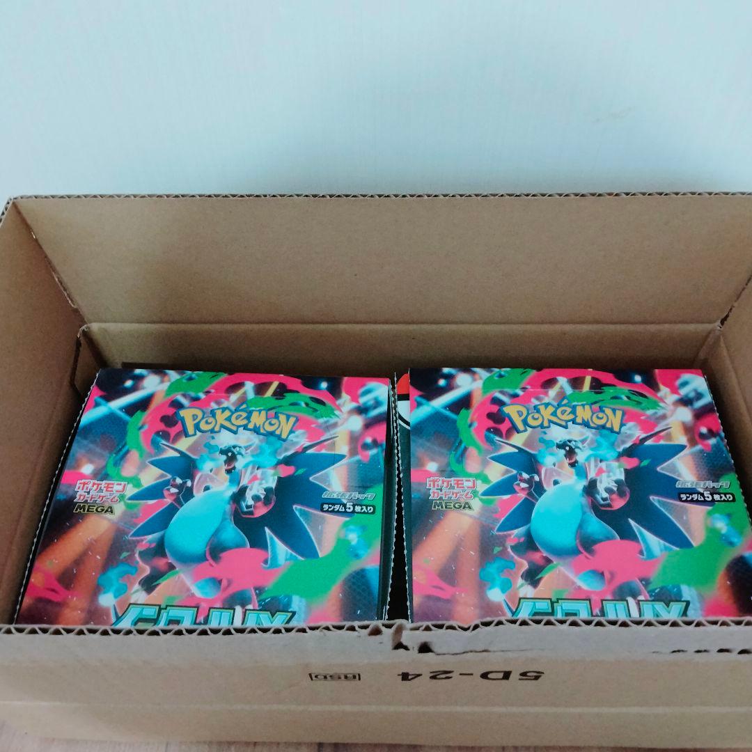 インフェルノx メガブレイブ メガシンフォニア ロケット団の栄光 80パック