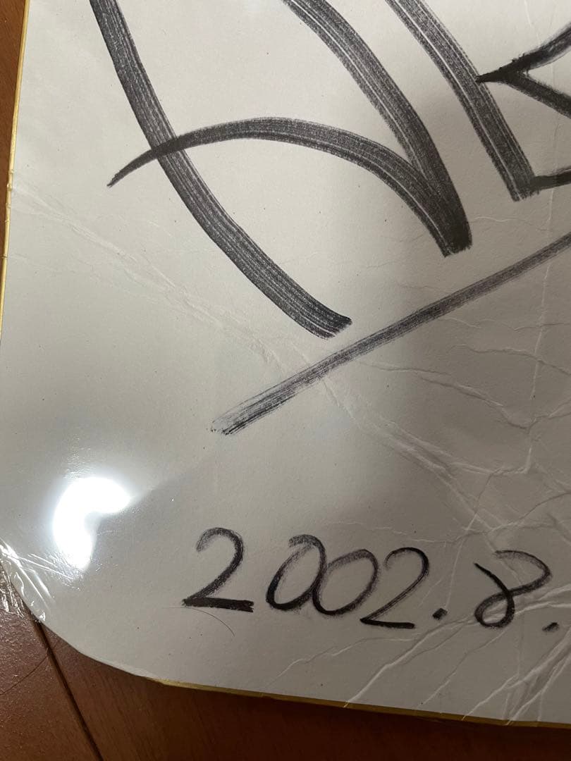 相葉雅紀 ARASHI AROUND ASIA＋in Dome サイン色紙｜嵐相葉雅紀直筆サイン