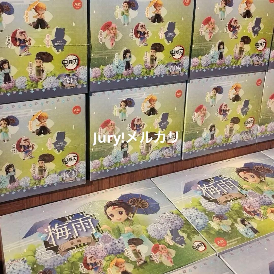 鬼滅の刃 中国限定 梅雨シリーズAセット ボックス6個入り シュリンク付き