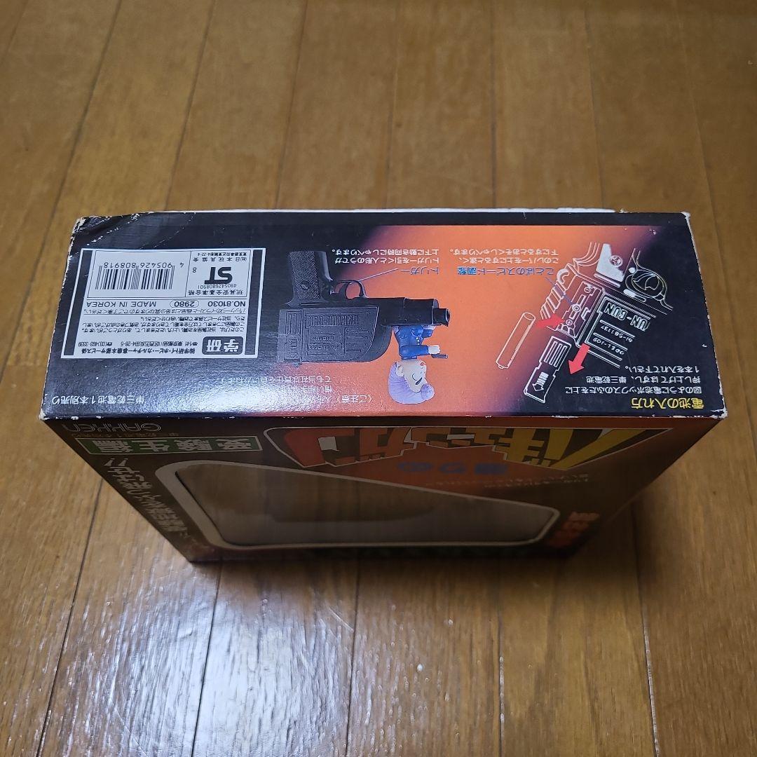 怒りのバキューンガン BAKYUN GUN 合格祈願 受験生編 学研GAKKEN