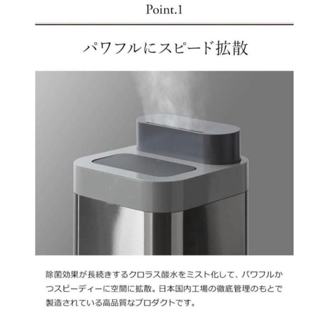 加湿器 デヴィルスエーシー クロラス除菌ウォーター 亜塩素酸水DVAC-1500