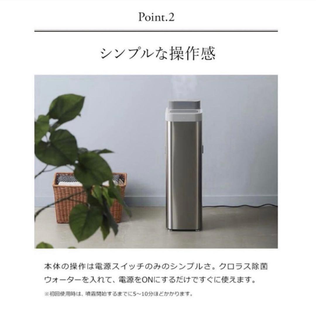 加湿器 デヴィルスエーシー クロラス除菌ウォーター 亜塩素酸水DVAC-1500