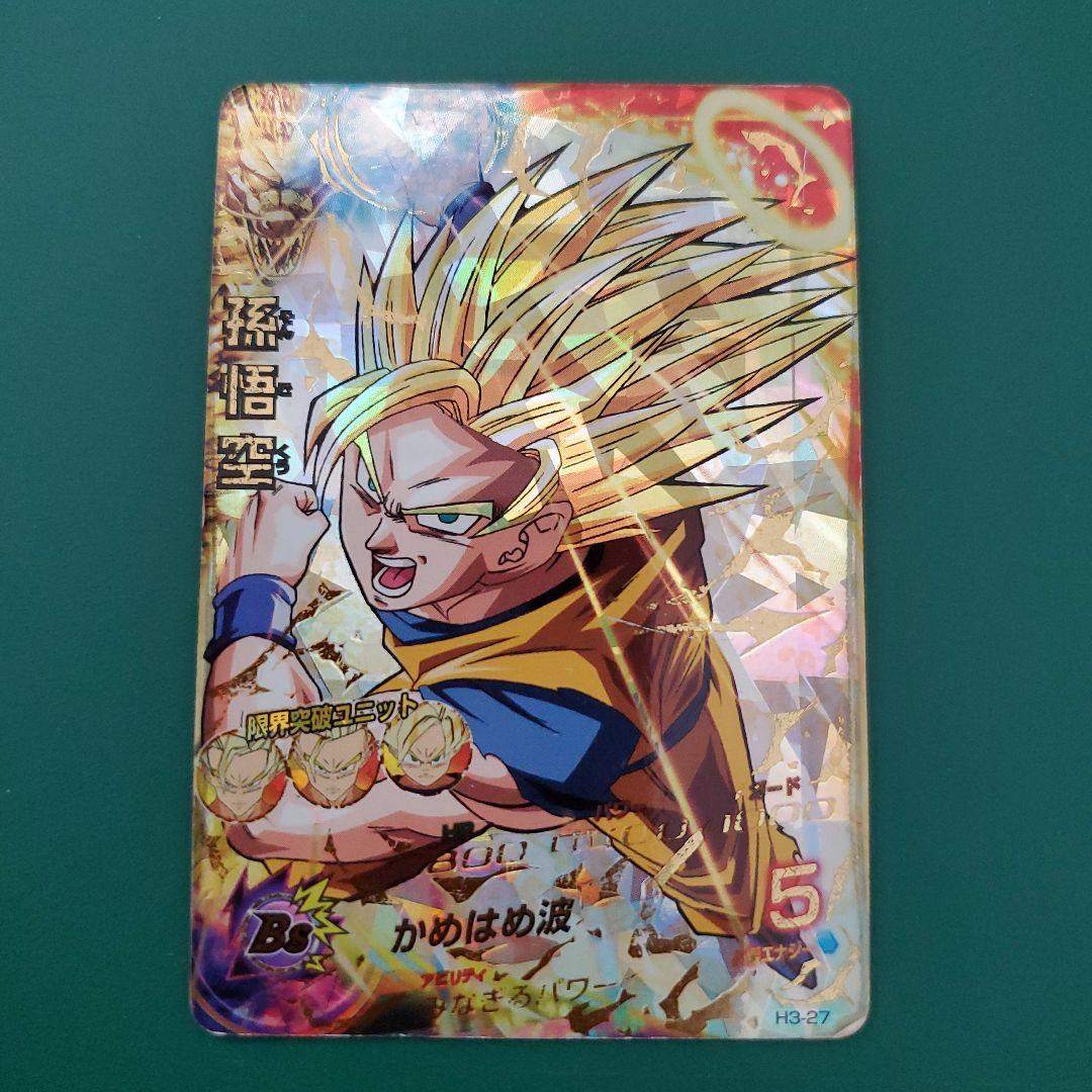 ドラゴンボールヒーローズ H3-27 孫悟空 - メルカリ