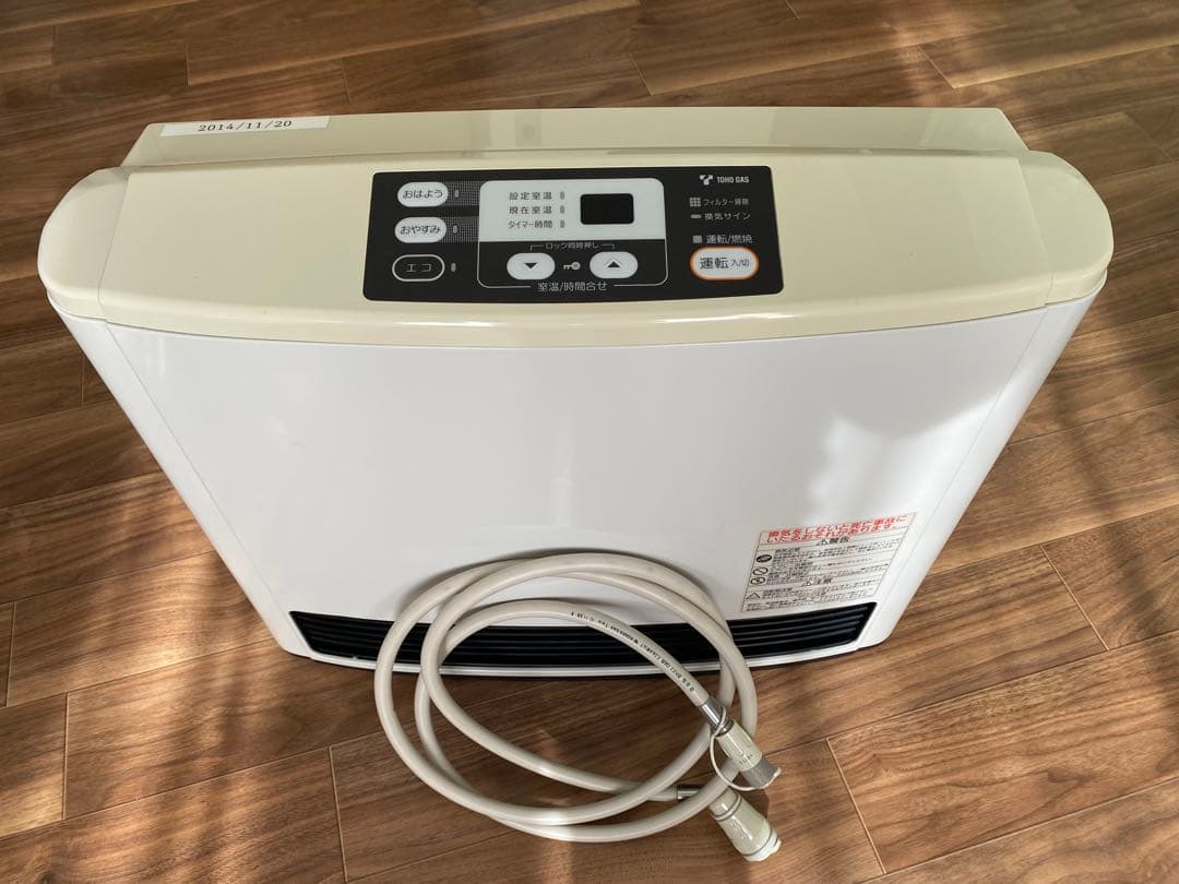 リンナイ 東邦ガス RC-M5801E ガスファンヒーター12A・13A