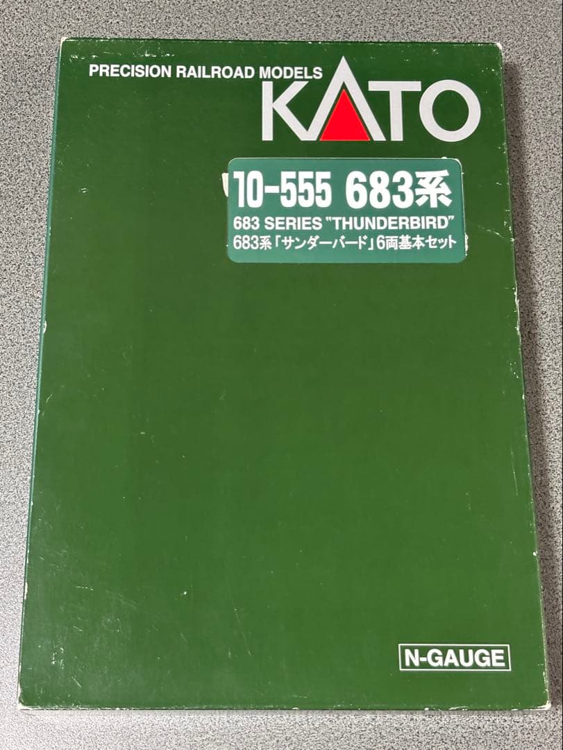 KATO 10-555 683系「サンダーバード」6両基本セット