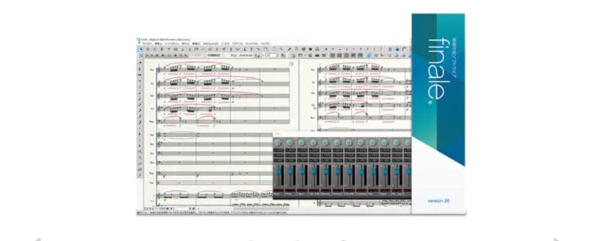 finale. version 26 楽譜作成ソフト ガイド本付き 新品未開封