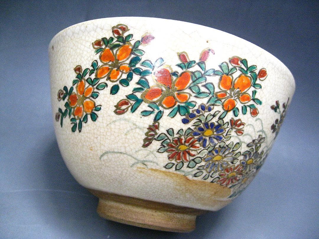 野々村仁清 #花図茶碗 #仁清 #京焼 #花 #茶道具