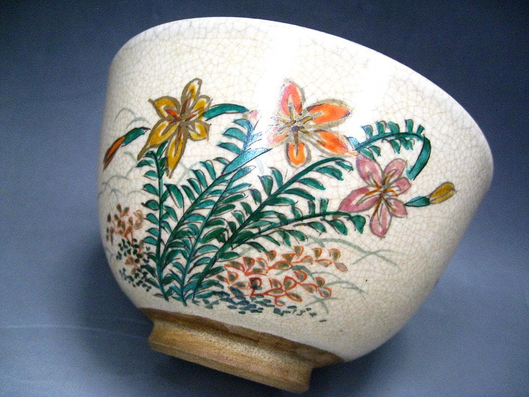野々村仁清 #花図茶碗 #仁清 #京焼 #花 #茶道具