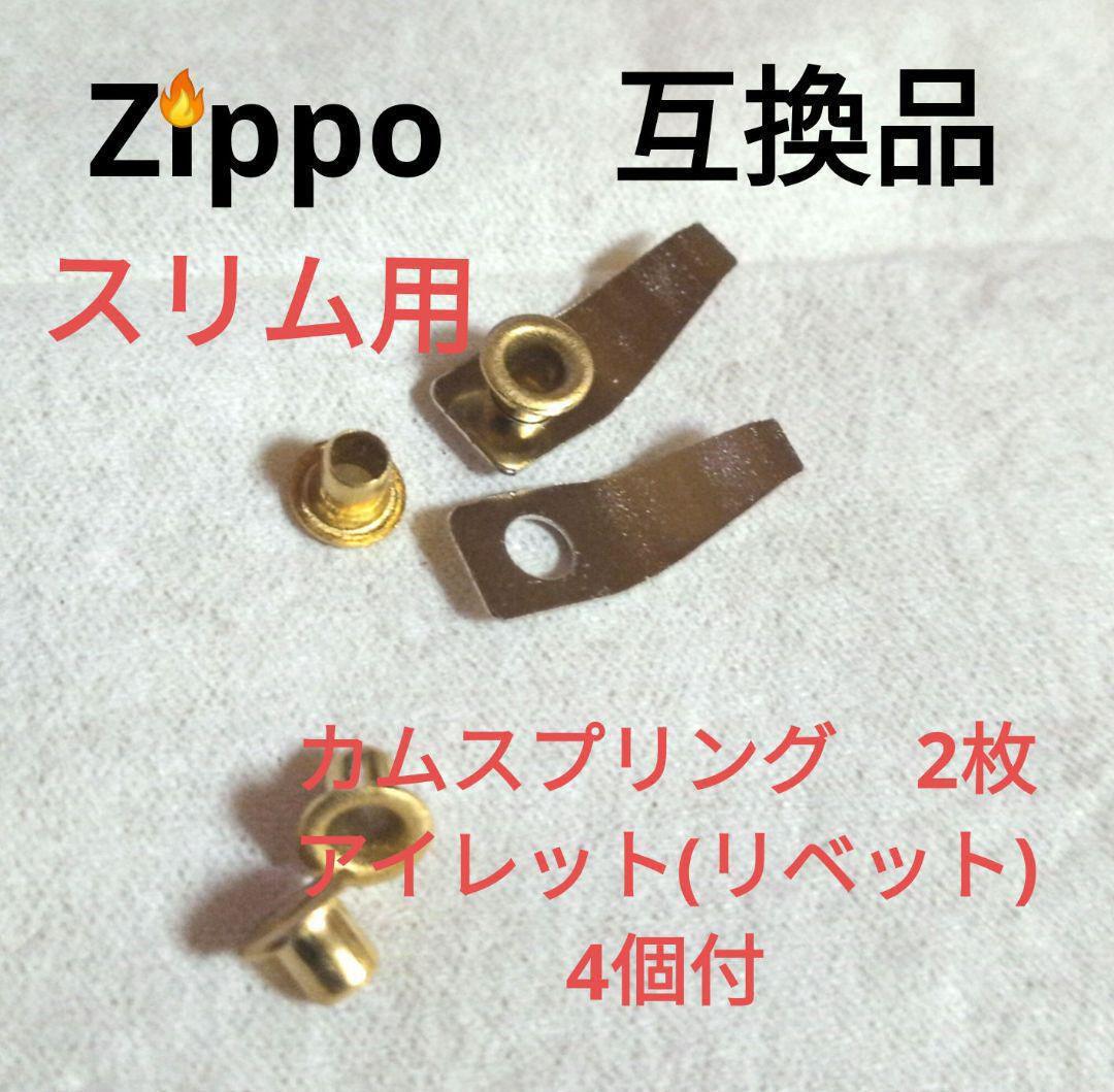 kidman様 リクエスト 10点 まとめ商品