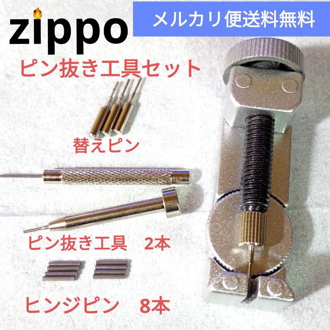 kidman様 リクエスト 10点 まとめ商品