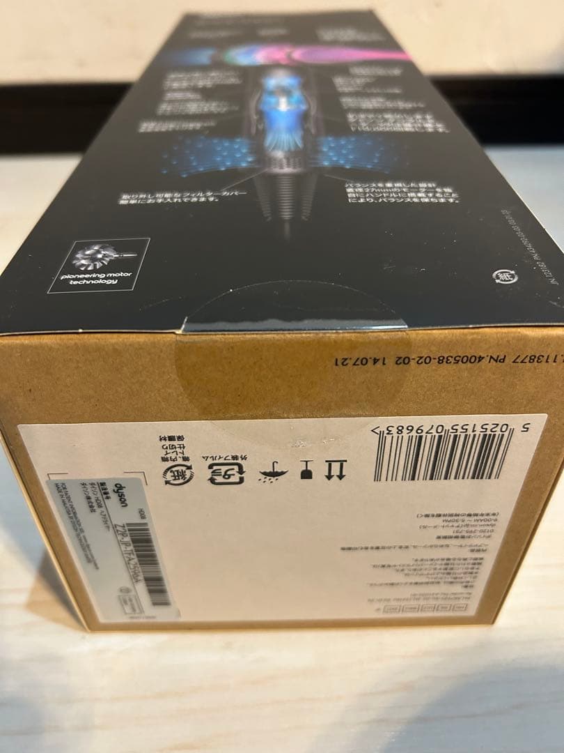 【未使用品】ダイソン supersonic ヘアドライヤー ブラックHD08