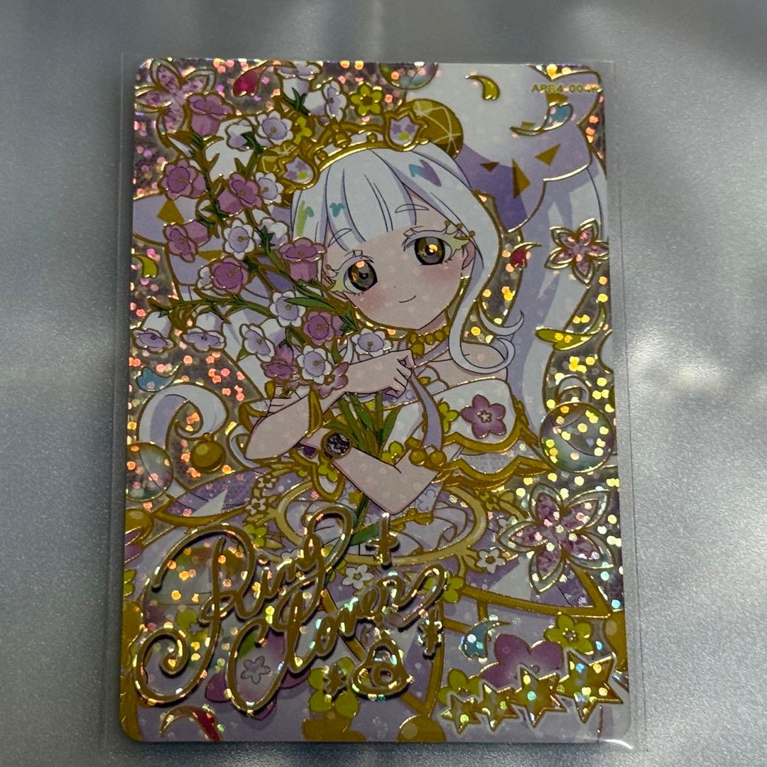 ひみつのアイプリ リング4弾 リング姫 サイン パラレル - メルカリ